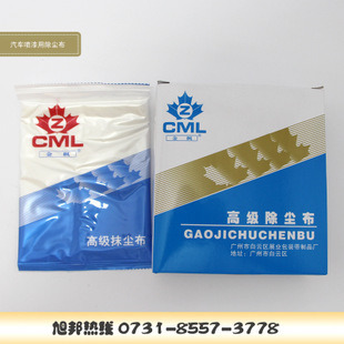 汽車噴漆用除塵布 汽車美容用抹塵布 粘塵布 無紡布 加厚 加大