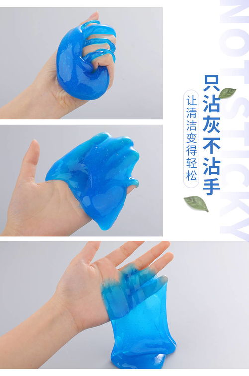 清潔軟膠汽車(chē)用品車(chē)內(nèi)飾出風(fēng)口除塵泥清理縫隙粘灰塵神器多功能