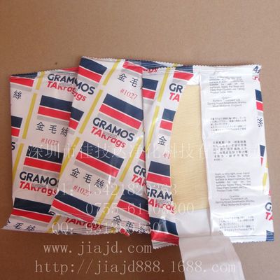 全國(guó)*粘塵布,金毛絲抹塵布,除塵粘布! *格*!