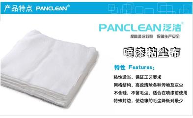 涂裝車間如何清潔防護