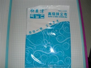 批發(fā)正品白色快麗潔抹塵布 毛除塵布 粘塵布 輕輕一抹 灰塵全無(wú)-淘寶網(wǎng)