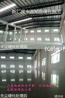 【東莞市中堂鎮(zhèn)廠房地面起灰怎么辦?工廠水泥地起塵處理、以一當(dāng)十】-