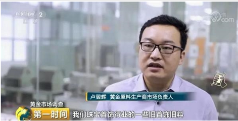 黃金市場(chǎng)再掀搶購(gòu)潮，金價(jià)單克飆升42元，3D硬金與5G黃金成消費(fèi)新寵
