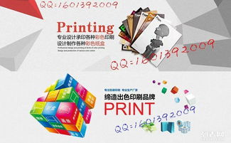 一站式圖文解決方案 回龍觀、二撥子、北清路區域印刷服務對比與選擇指南
